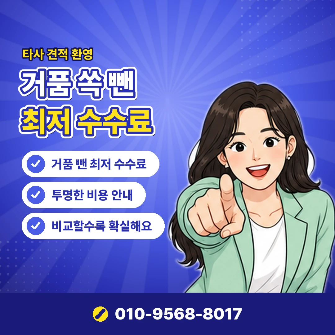다날 한도초과 다음달 오케이티켓