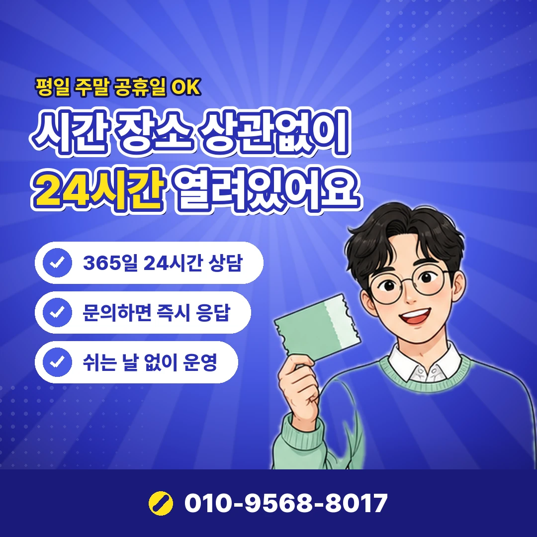 다날 한도초과 확인 오케이티켓