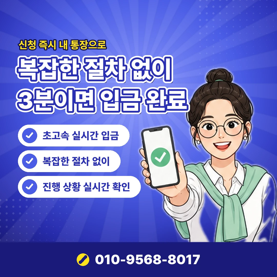 다날 한도초과 상담 오케이티켓