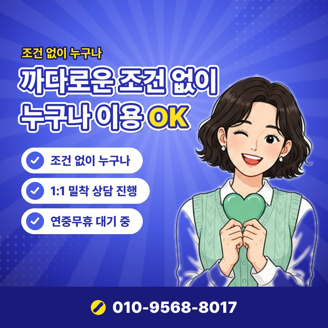 다날 한도 조회 방법 오케이티켓
